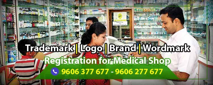 Trademark Logo Registration for Medical Shop (TM)